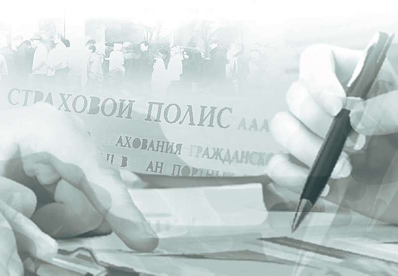 За Рулем